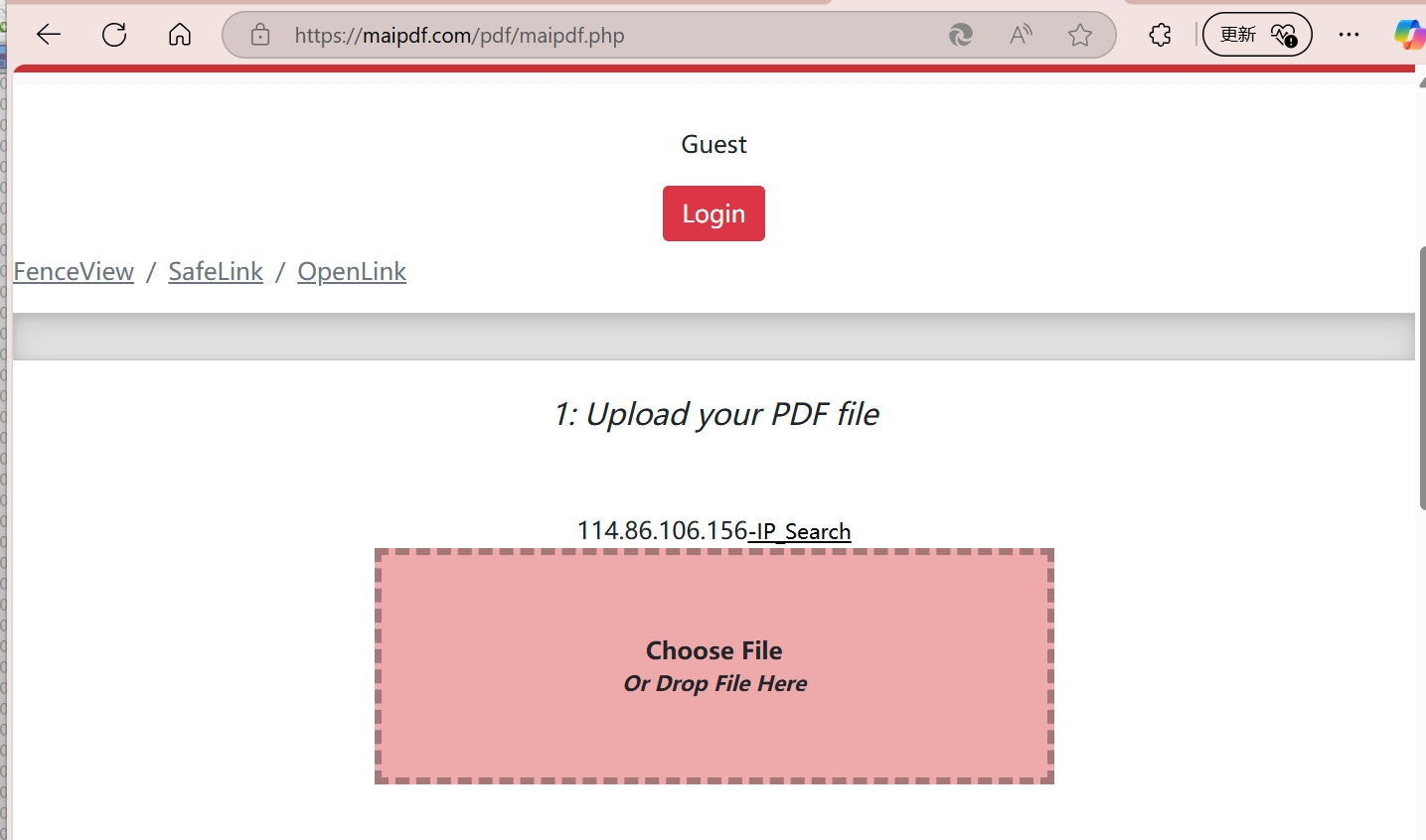 Upload Section Interface